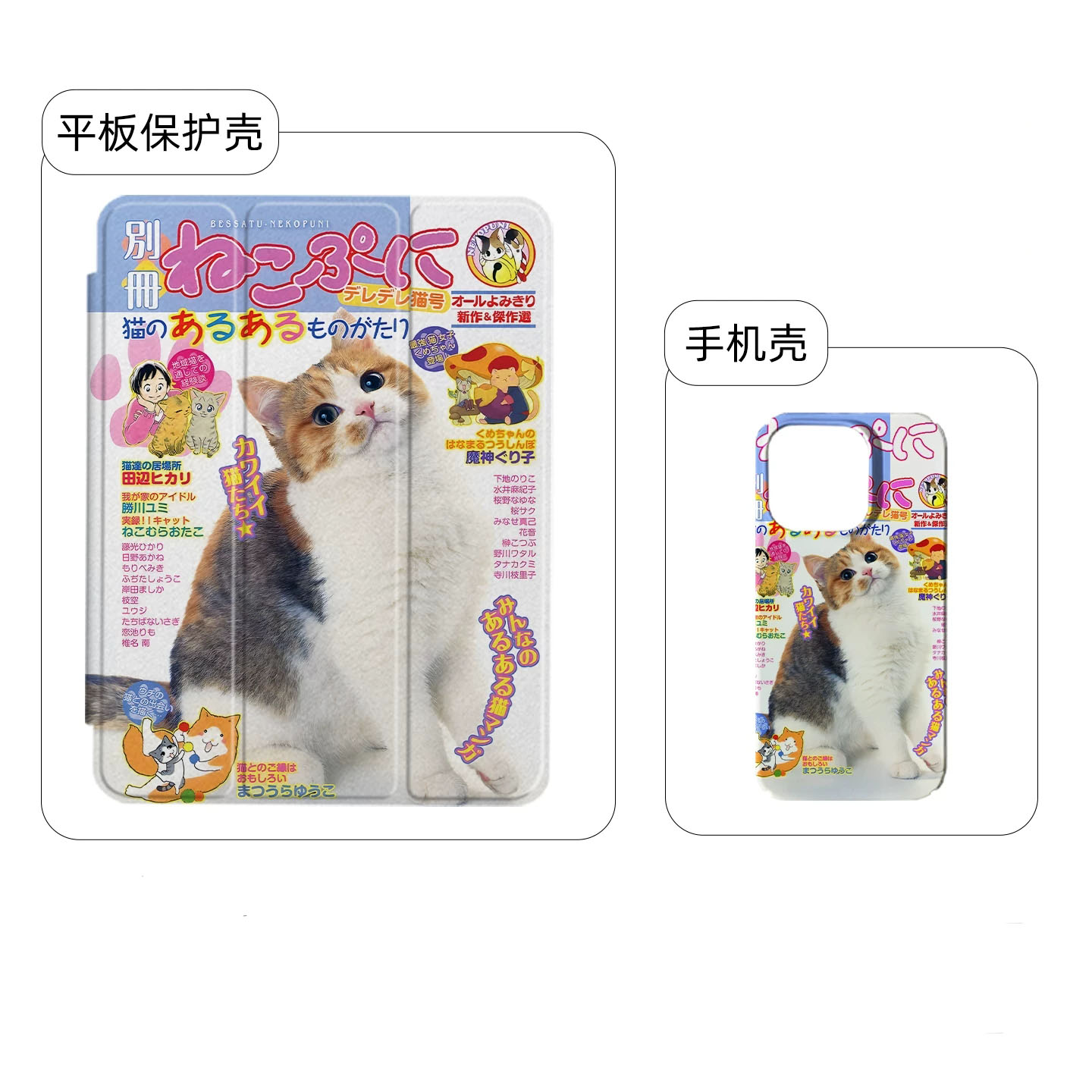 Cat With Pen Slot & Auto Sleep - Staedtler Pencil Triplus 评论和价格